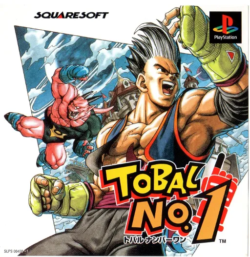 Tobal No. 1 (Japan)